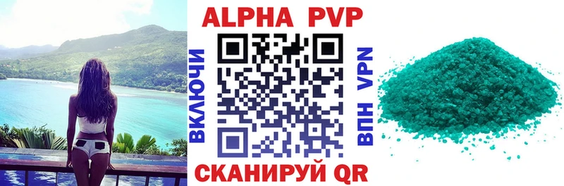 Наркота Вытегра Конопля Alpha PVP Кокаин Метадон Меф ГАШ