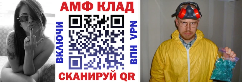 АМФ Premium  где можно купить наркотик  дарк нет телеграм  Вытегра 