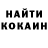 Кодеиновый сироп Lean Purple Drank Tim Runyard
