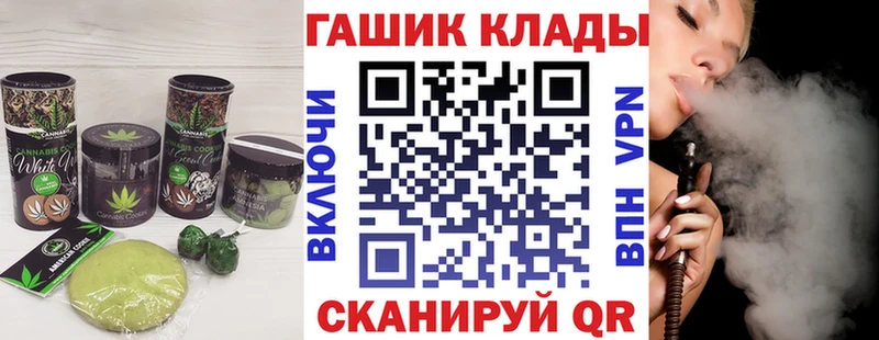 сайты даркнета клад  Вытегра  Печенье с ТГК конопля 