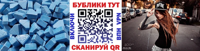 Экстази таблы  блэк спрут как зайти  Вытегра  где можно купить  