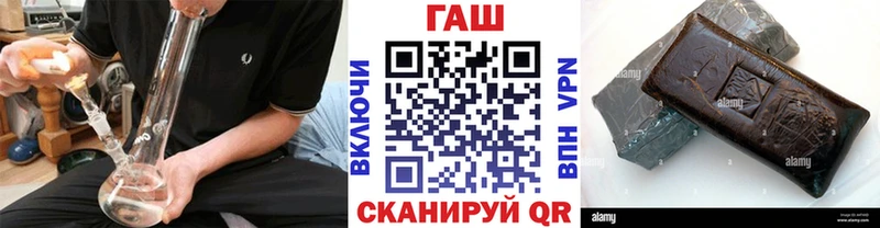 ГАШ индика сатива  наркошоп  кракен tor  Вытегра 