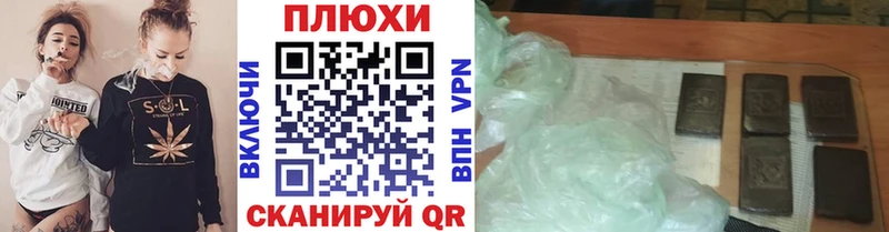 ГАШИШ убойный Вытегра