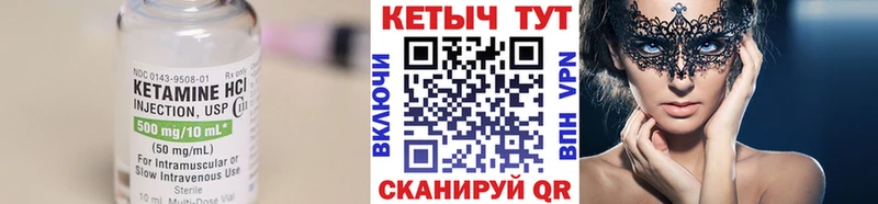 Кетамин ketamine наркотики Вытегра