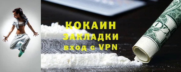 кокаин Беломорск