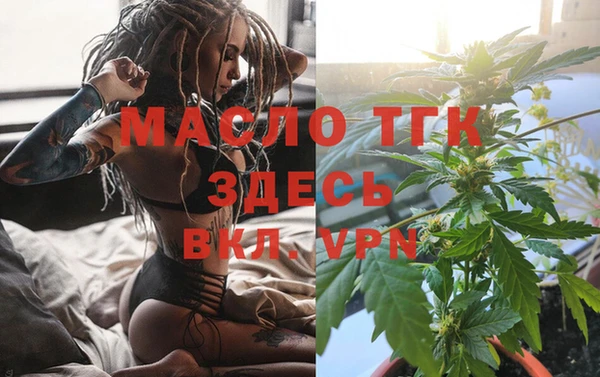 Альфа ПВП Белокуриха