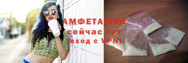 Альфа ПВП Белокуриха