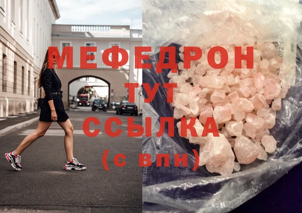 амфетамин Белоозёрский
