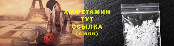 Альфа ПВП Белокуриха