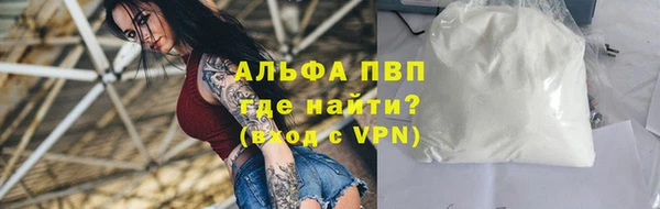 амфетамин Белоозёрский
