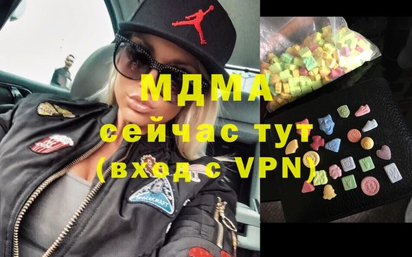 Альфа ПВП Белокуриха