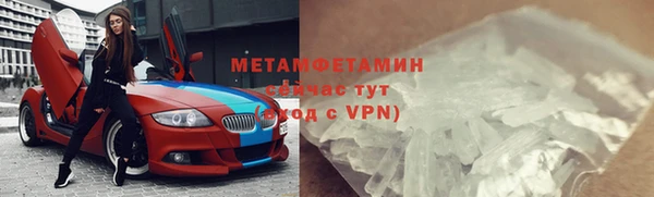 Альфа ПВП Белокуриха