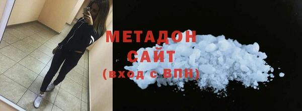 кокаин Беломорск