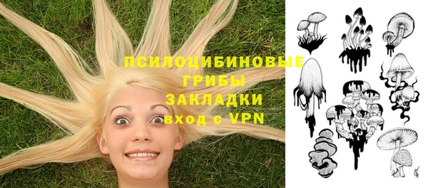 кокаин Беломорск
