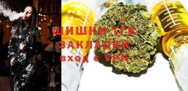 амфетамин Белоозёрский