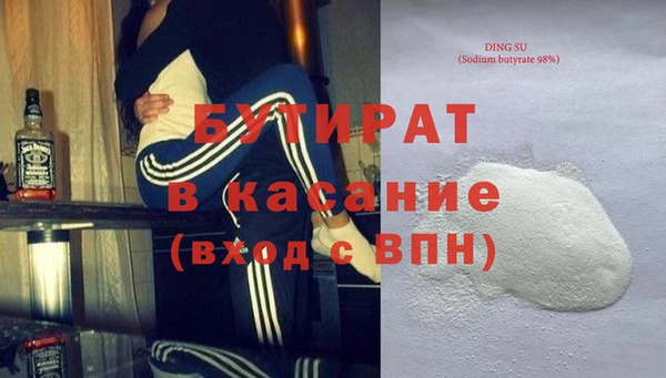 амфетамин Белоозёрский