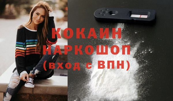 амфетамин Белоозёрский