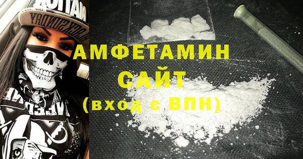 амфетамин Белоозёрский