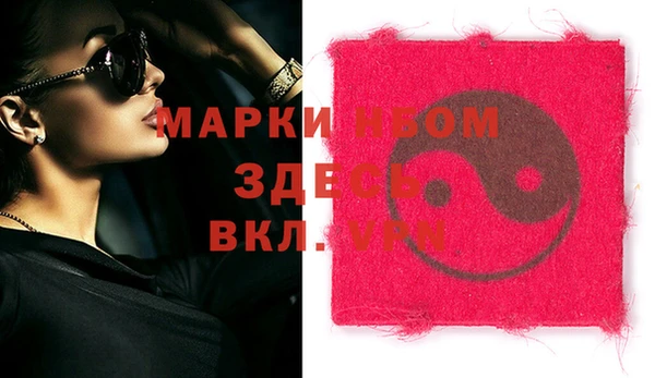 амфетамин Белоозёрский