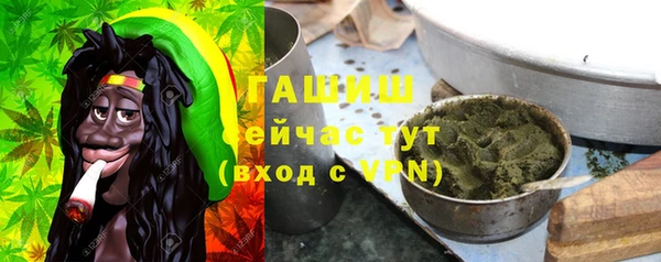амфетамин Белоозёрский