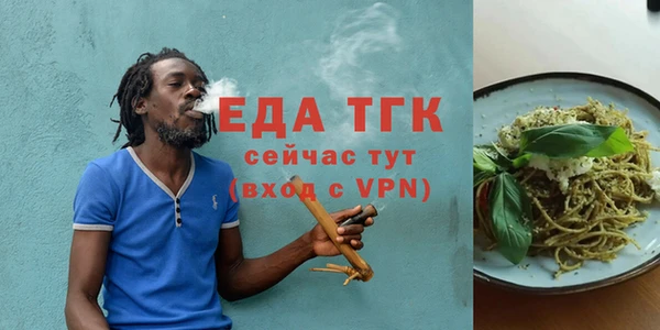 Альфа ПВП Белокуриха