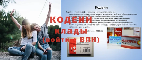 амфетамин Белоозёрский