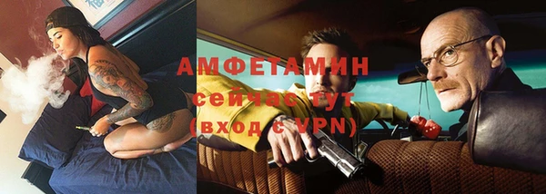 амфетамин Белоозёрский