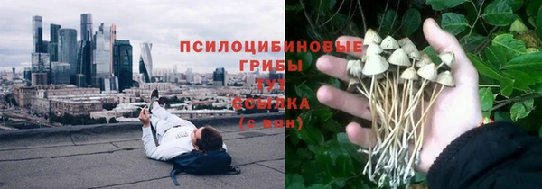 амфетамин Белоозёрский