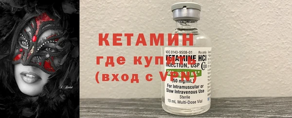 кокаин Беломорск