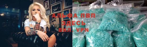 кокаин Беломорск