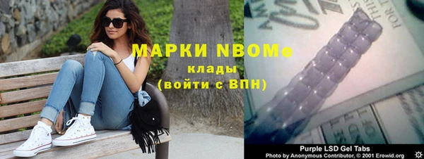 Альфа ПВП Белокуриха