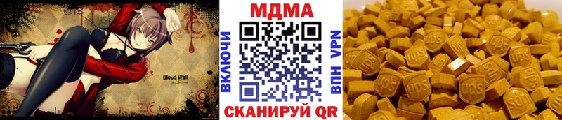 МДМА молли  что такое наркотик  Вытегра 