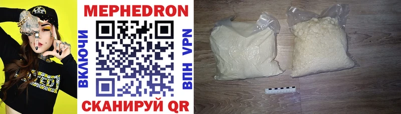 Мефедрон мяу мяу  Вытегра 