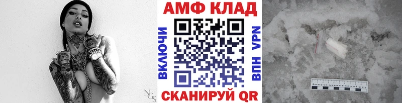 МЕТАМФЕТАМИН пудра маркетплейс формула Вытегра hydra ссылка