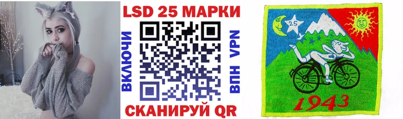МЕГА ССЫЛКА  Вытегра  Марки N-bome 1500мкг 