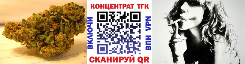 Дистиллят ТГК гашишное масло Вытегра